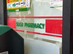 スギ薬局　服部西店