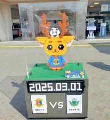 ロートフィールド奈良（奈良市鴻ノ池陸上競技場）