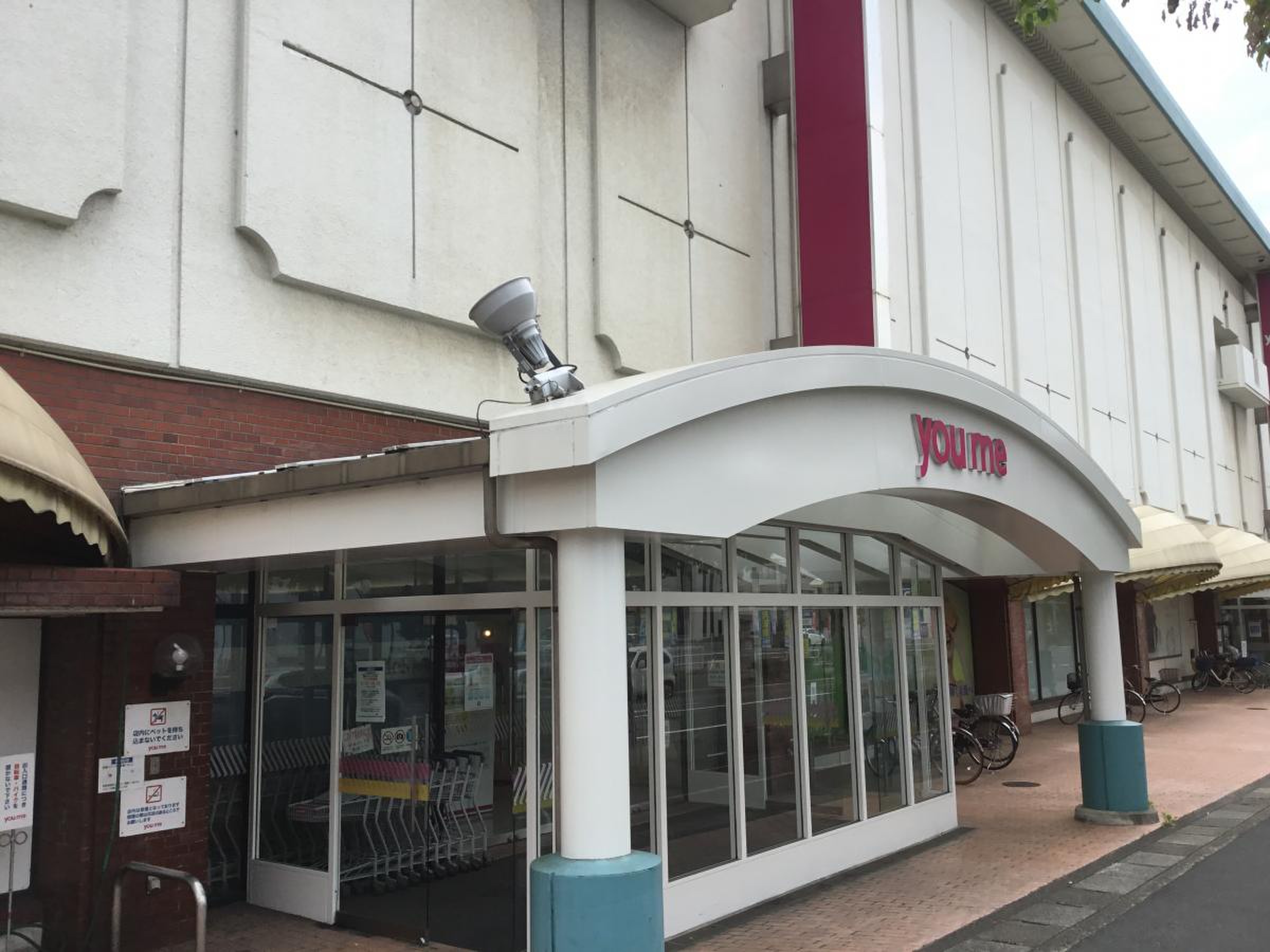 ゆめタウン 倉敷