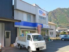 エディオン　アキバ電器