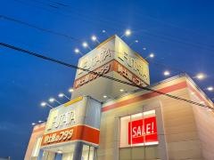 フタタ八女店