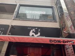 焼肉どんどん　新宿・歌舞伎町店