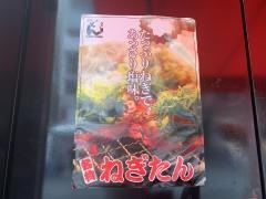 焼肉どんどん　新宿・歌舞伎町店