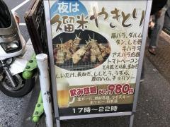 久留米ラーメンくるめや　新橋店