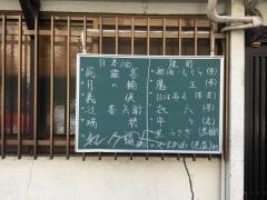 かにや