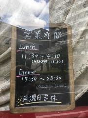 ビストロアミー