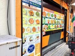 ビーメスワール