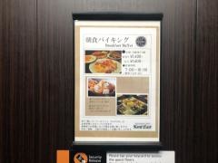 ＫＥＮＴ・ＥＡＳＴ
