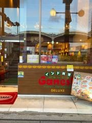 インド料理ガネーシュ　インドデラックス・岩国店