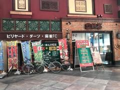 亜熱帯インターネットカフェ　近鉄四日市店