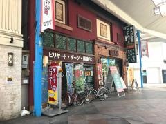 亜熱帯インターネットカフェ　近鉄四日市店