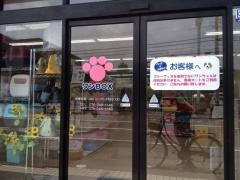 ワンＢＯＸ　野々市店