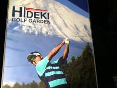 ＨＩＤＥＫＩ　ＧＯＬＦ　ＧＡＲＤＥＮ