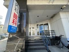 竹内クリニック