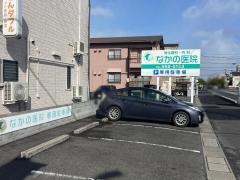 なかの医院