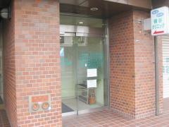横谷クリニック