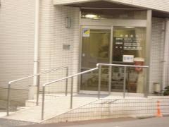住元整形外科医院