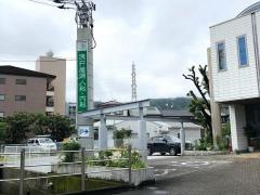 浅井産婦人科内科