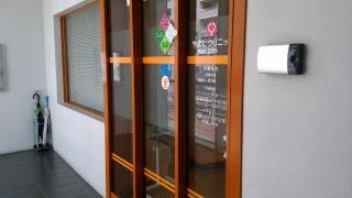 やまだクリニック