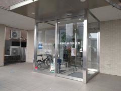 松本外科内科医院