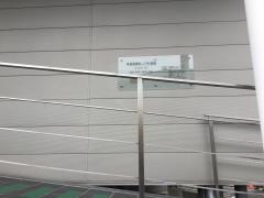 耳鼻咽喉科しげみ医院