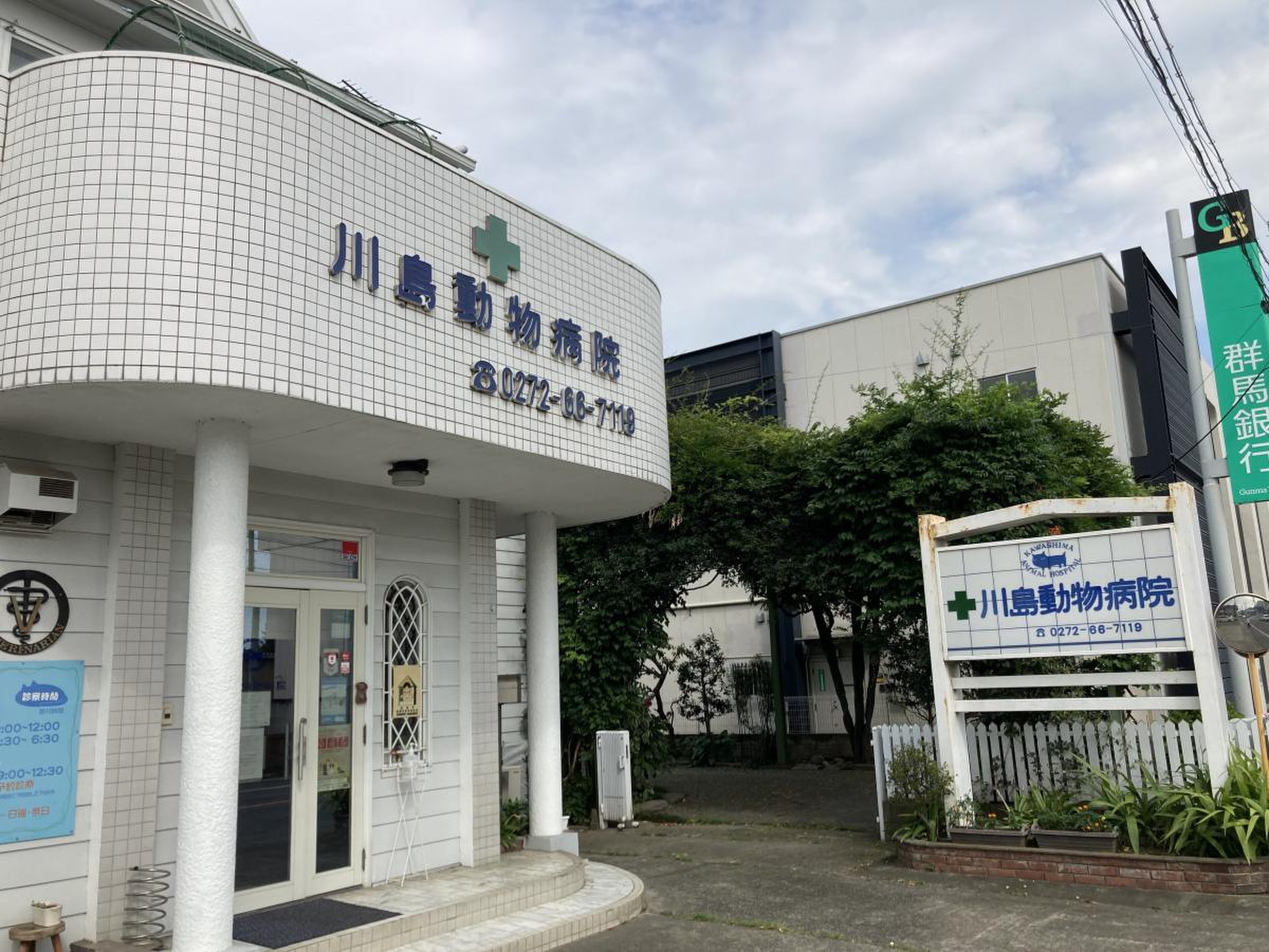 当時のメディア報道・掲載写真