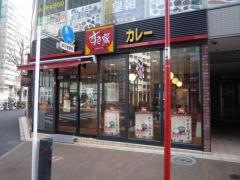 すき家　新宿二丁目店