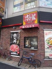 すき家　新宿二丁目店