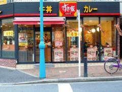すき家　新宿二丁目店
