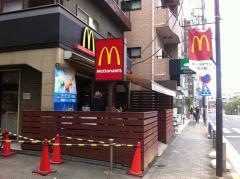 マクドナルド　初台店