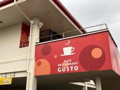 ガスト　愛川町店