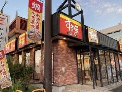 すき家　北新横浜店