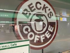 ベックスコーヒー　横浜北口店