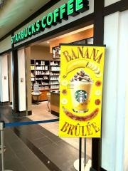 スターバックスコーヒー　中部国際空港出発ターミナル内店