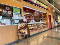 ミスタードーナツ　イオンタウン大安寺ショップ