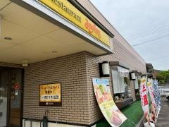 ジョイフル　筑紫野天山店