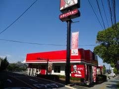 ケンタッキーフライドチキン　八代松江店