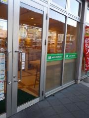 モスバーガー　ＪＲ下関店