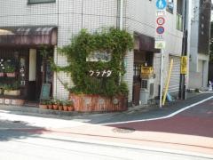 グラナダ