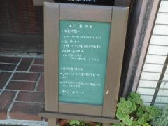 グラナダ