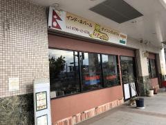 ムナール