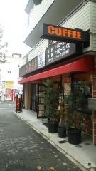 コメダ珈琲店　東桜武平通り店