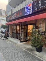 コメダ珈琲店　東桜武平通り店