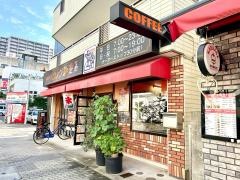 コメダ珈琲店　東桜武平通り店
