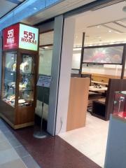 ５５１蓬莱メディオ新大阪店