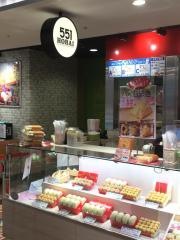 ５５１蓬莱メディオ新大阪店