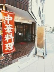 舵