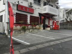 上海楼