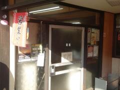 初雪食堂