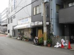 竹之内